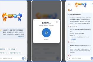 아이브릭스, 포항시 생성형 AI 챗봇 정식 오픈… SaaS형 행정 혁신 선도