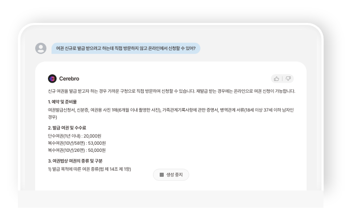다양한 인사이트 발굴 다양한 인사이트 발굴