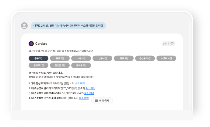 다양한 인사이트 발굴 다양한 인사이트 발굴