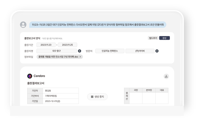 다양한 인사이트 발굴 다양한 인사이트 발굴