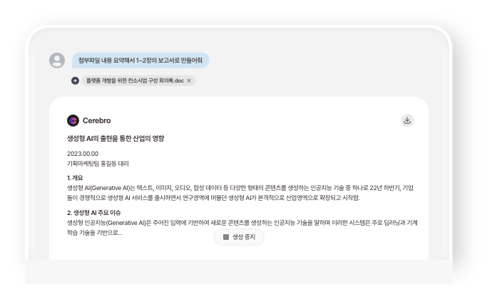 다양한 인사이트 발굴 다양한 인사이트 발굴