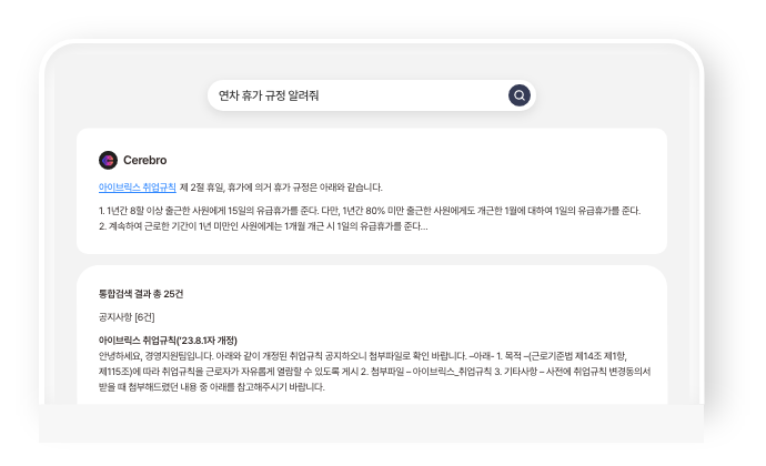 다양한 인사이트 발굴 다양한 인사이트 발굴