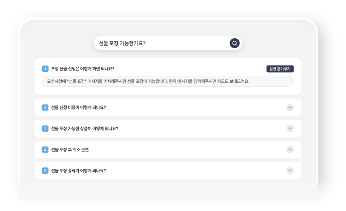 다양한 인사이트 발굴 다양한 인사이트 발굴
